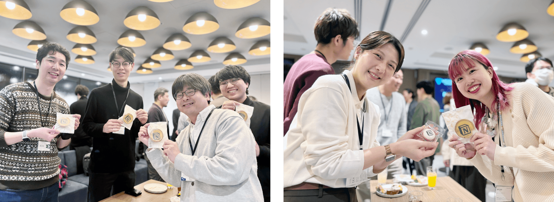 交流会